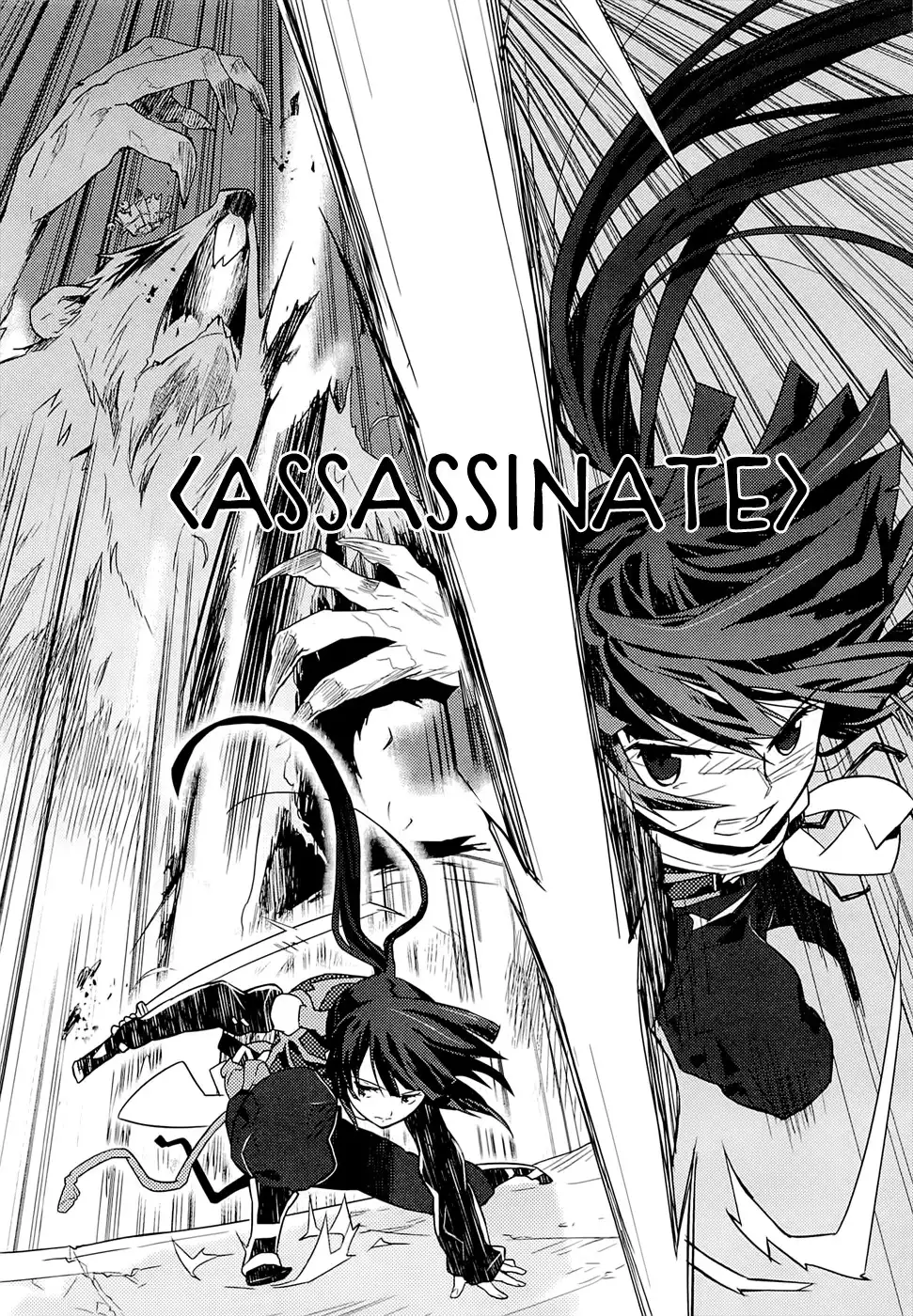 Log Horizon Chapter 3 14